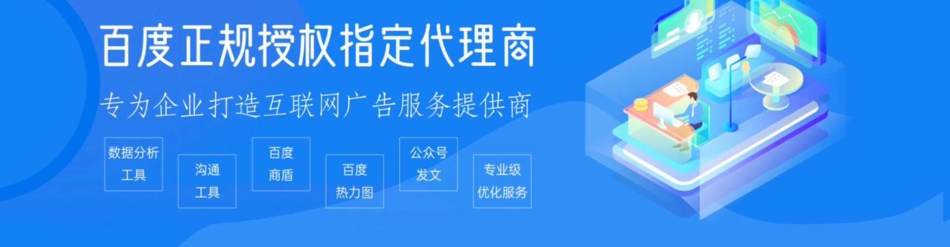 太湖sem竞价